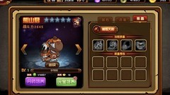 造梦西游4：骑宠系统全解析