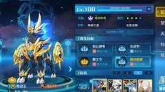 奥拉星薇拉超进化低配攻略