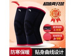 安踏加厚运动护膝2只装，到手仅42元！