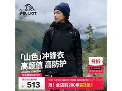 伯希和山色三合一冲锋衣限时抢