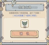 最强蜗牛挂机刷声望攻略