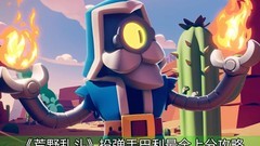 巴利玩法全解析荒野乱斗