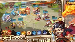 三国演义：吞噬无界新手攻略