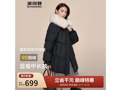 波司登女款短款羽绒服819元