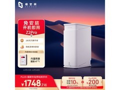 极空间Z2Pro 4T双盘位NAS优惠