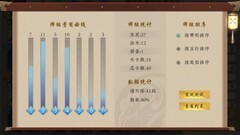 五行师：水火五五开卡组攻略