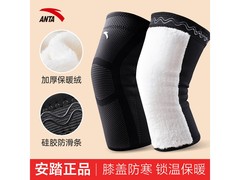 安踏加绒中护膝2只装，仅49元带回家