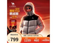 骆驼火山PRO羽绒服539元抢
