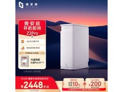 极空间Z2Pro 8T NAS服务器活动价2448元