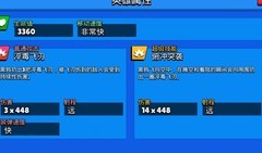 荒野乱斗：黑鸦实战攻略