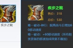 王者荣耀孙膑玩法全解析