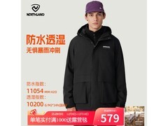 诺诗兰冲锋衣京东特惠，到手仅339元！