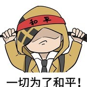 和平精英：98K揭秘握把选择