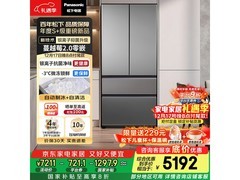 Panasonic蔓越莓2.0冰箱京东惠购低至5037元