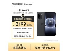 一加 Ace 6T 5G手机钜惠