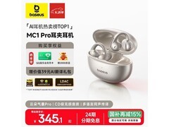 倍思MC1 Pro耳夹耳机限时283元