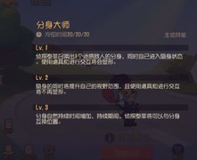 猫和老鼠：侦探泰菲玩法攻略