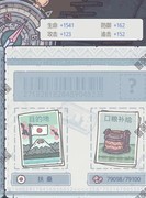 最强蜗牛萌新囤货指南