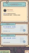 最强蜗牛特工玩法全攻略