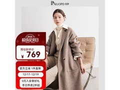 帕罗女士纯羊毛双面大衣京东直降仅729元