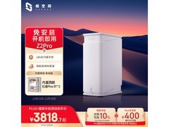 极空间Z2Pro 16T NAS服务器低至3818元