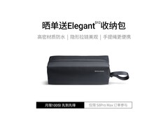 宝格声S8Pro Max音箱，直降补贴低至858元