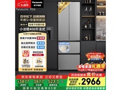 Panasonic小法棍冰箱活动价低至2877元