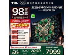 TCL 98T6L 98英寸4K巨幕电视
