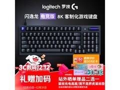 罗技G316电竞键盘秒杀199元
