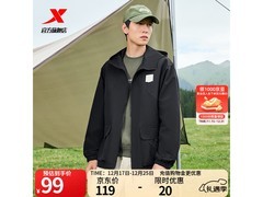 特步冲锋衣99元抢