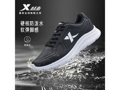 特步ZW男跑鞋59元抢