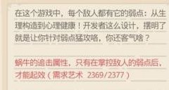 最强蜗牛新手必看攻略