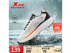 特步秋冬季革面跑鞋，到手仅59元！