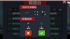 元气骑士：时代家族武器全解析