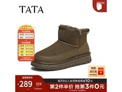 他她男士雪地靴135元抢