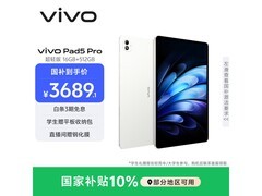 vivo Pad5 Pro 超轻版3199元抢
