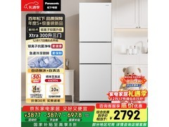 Panasonic蔓越莓冰箱优惠购，低至2729元