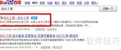 查询域名删除时间方法