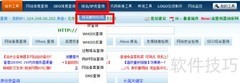 查询域名删除时间方法