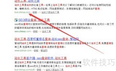 如何查询网站域名信息