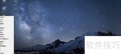 Win8.1 UAC设置调节方法