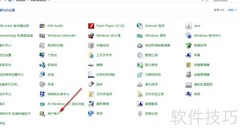 Win8.1 UAC设置调节方法