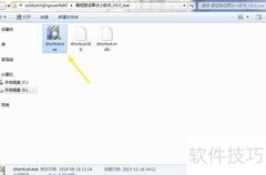 Shortcut简化演示项目为两项