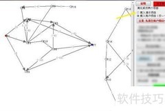 Shortcut简化演示项目为两项