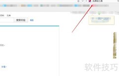 伪原创工具使用技巧