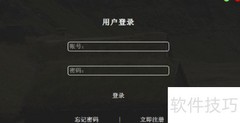 伪原创工具使用技巧