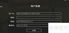 伪原创工具使用技巧
