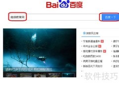 中小学教师远程培训学习指南