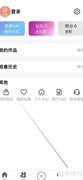 西影视频购买记录查看指南