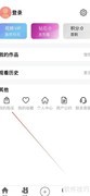 西影视频购买记录查看指南